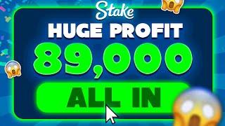 THE ALL IN CHALLENGE ON STAKE.. I WON HUGE!