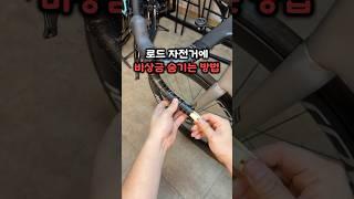 와이프 몰래 비상금 숨기기!