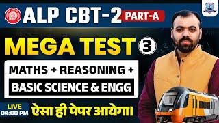 RRB ALP CBT 2 Mega Test 2 | ALP CBT 2 Maths, Reasoning & Basic Science and Engineering | Pindel Sir