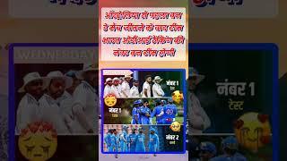 #cricket#india#viral#comedy#youtube#funny#cricketvideo#shortvideo#shorts#shortsfeed#cricketnewstoday