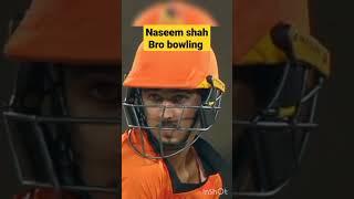 naseem shah bro bowling||hunain shah bowling #naseemshah #naseemshahbowling #shorts #short