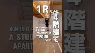 [4 floors even though it's 1R? ]I investigated a 4-story property even though it is 1R!