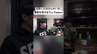 りょう「海賊だった」