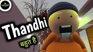 THANDHI || FUNNY CARTOON VIDEO || JOKE OF COMEDY