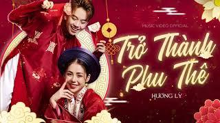 TRỞ THÀNH PHU THÊ | HƯƠNG LY | OFFICIAL MV LYRIC | Mai này chỉ ước là... Tình phu thê muôn kiếp...