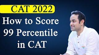 CAT 2022- How to Score 99 Percentile in CAT | Strategy | Tips