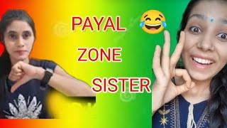 ROASTER KI AMMA#PAYAL ZONE SISTER ROASTER KI AMMA#EXPOSED