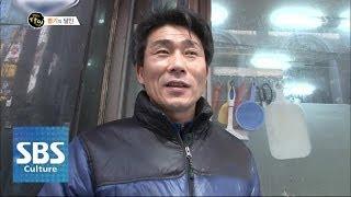 오충근 씨, 뽑기 기술 공개 @생활의 달인 140317