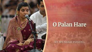 O Palan Hare | Ms Menuka Poudel | Prasanthi Nilayam