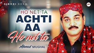 Ho Net Ta Achti Aa || Ahmed Mughal || SIndhi Song  || M3tech