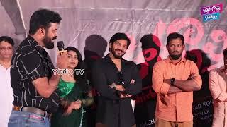 Bahirbhoomi Movie First look Launch Press Meet | Noel Sen | Tollywood Movie Updates | YOYO CT