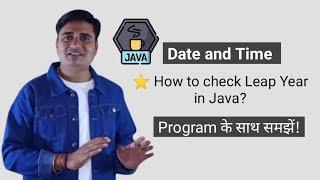 How to Check Leap Year in Java | Java LocalDate isLeapYear() Method | isLeapYear() Method in Java