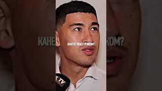 Dmitry Bivol on a potential Canelo Usyk fight