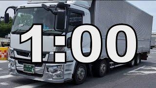 1-Minute Countdown Timer with Trucks Driving by in Japan