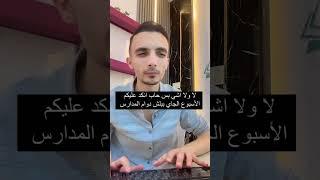 14 آب، 2024