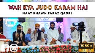 Wah Kya Judo Karam ! Faraz Qadri ! 2024 #viral #trending #islam #naat #aalahazrat @ZohaibAshrafi