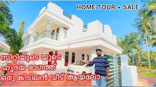 A Beautiful House For Sale In The Heart Of The City/Home Interior Tour/Cisel Shak Vlogs