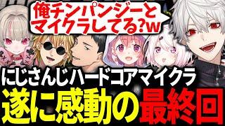 過去最高にギスギスしながら感動のエンディングを迎える葛葉達のハードコアマイクラSeason3【椎名唯華/魔界ノりりむ/エクスアルビオ/笹木咲/社築/にじさんじ/切り抜き/マイクラ】