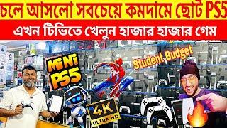 টিভিতে হাজার-হাজার গেম খেলুনPS5 Mini Game Console With 11000+Games&Retro GamesTv Game Price in BD