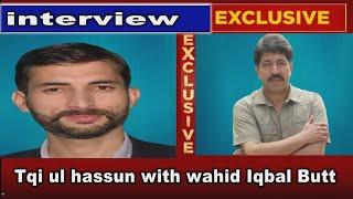 Taqi Hassan Talking with Wahid Butt President PC AJK About Political Issues of Kashmir