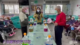 #85樂活#老人活動設計-搧風高手#Elderly activity#高齢者活動デザイン#Diseño de actividades para personas mayores