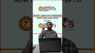 MUDRA LOAN LIMIT ENHANCED || NEW LOAN DATE || UNION BUDGET 2024 || #mudra