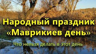 Народный праздник «Тимофей Весновей» 7 марта. Что нельзя делать в этот день.