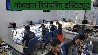 Mobile Repairing Course || Mobile institute|| Mobile repairing institute in Agra |