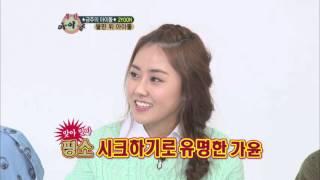 주간아이돌 - (Weeklyidol EP.80) Who do Ga-yoon and Ji-yoon think is the prettiest person in 4minute?