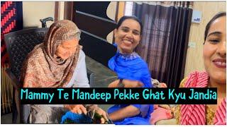 MAMMY TE MANDEEP  PEKKE GHAT KYU JANDE A  Funny Vlog #couple #reels #maa #newvlogs #viral #mar