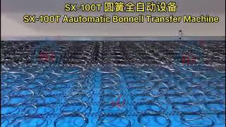 Huajian SX-100T Otomatik Bonel Yay Transfer Makinesi