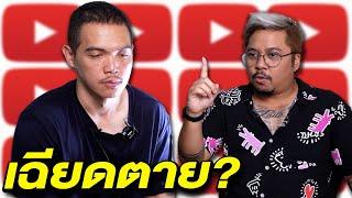 10 คำถามกับคนดัง "บอยรีวิวของ" กับคำถามที่จะมาเปิดเผยคำตอบครั้งแรก !!