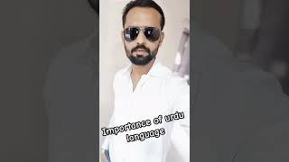 importance of urdu language. #shorts #viralvideo #youtubeshorts #officialakhtarrahemansir