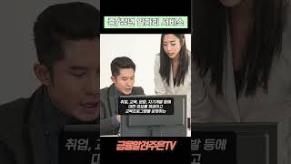 [궁금한 금융]중장년일자리희망센터, 서울시50플러스, 장년워크넷 : 이직 또는 재취업할 때 도움받을 수 있는 방법!(#중장년 #일자리정보 #일자리정책)