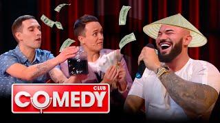 Comedy Club 12 сезон, выпуск 3