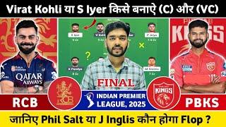 RCB vs PBKS Today Match Prediction | Royal Challenger Bangalore vs Punjab Kings Final Dream Team IPL