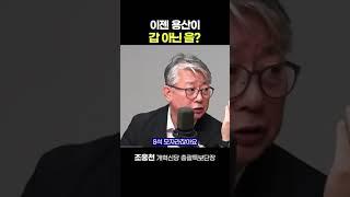 조응천 "한동훈, 탄핵저지선 8석 가지고 용산 압박할 수도"