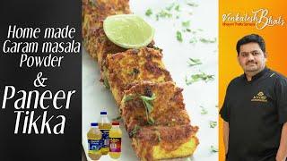 Venkatesh Bhat makes Garam masala | Paneer Tikka recipe Tamil | paneer tikka | hommade garam masala