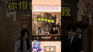 只能說不愧是第五人格的解說，顛得一脈相承#二次元 #遊戲 #第五人格 #玩第五人格玩的 #電競