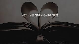 커스터머-이종산