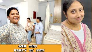 হয়ে যাক হয়ে যাক🫣....Hospital দেখে picky র লোকানো ইচ্ছে জেগে উঠলো  .