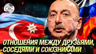 Азербайджан настроен на укрепление взаимодействия с РФ по всем направлениям - Ильхам Алиев