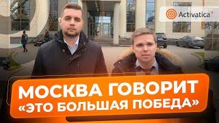 🟠Мосгорсуд отменил приговор трём активистам «СтопХама»