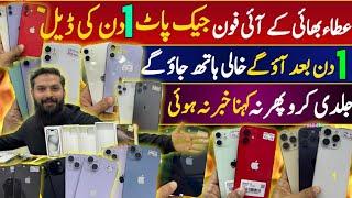 Atta Bhai iPhone, iPhone 15+, 14+, 14pro, 14,13pro,13, 12proMax, 11 , 11proMax, PTA, Non PTA iPhone