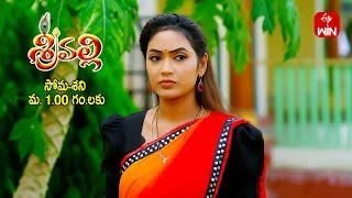 Srivalli Latest Promo | Episode 346 | 3rd June 2024 | ETV Telugu