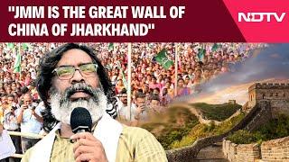 Hemant Soren Today News | JMM Is The Great Wall Of China Of Jharkhand: Hemant Soren