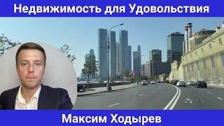 ЖК Бадаевский Сентябрь 2024 Что Нового?!