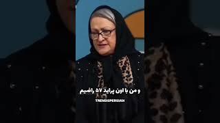 وای وای کی پس زبون خانم امیر جلالی برمیاد .حمید لولایی رو شست آویزون کرد رو بند# امیرجلالی# لولایی