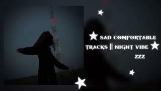 ⋆ грустные комфортные треки || ночной вайб  ᶻ 𝘇 𐰁  (speed up) //sad comfortable tracks||night vibe