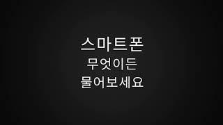 [스마트폰 초보탈출] 노트9  S9 백배즐기기 : 돈 보낼 때 너무 편한 스마트셀렉트 '화면에 고정하기' 아시나요?